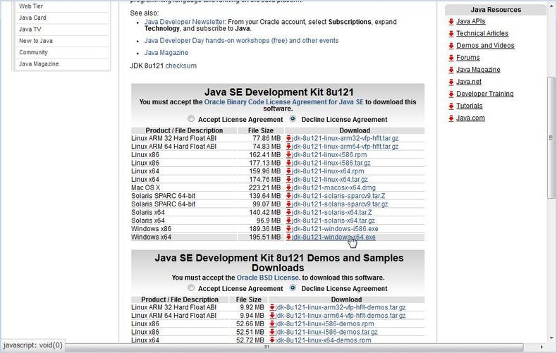 Java ダウンロードサイト