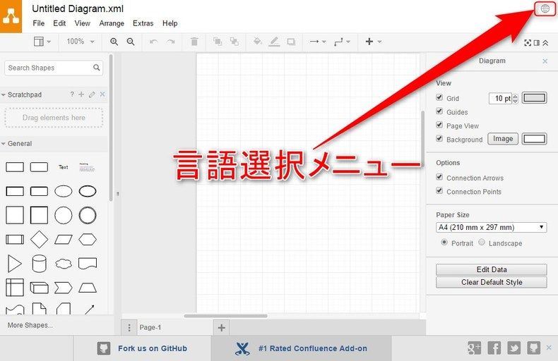 言語選択