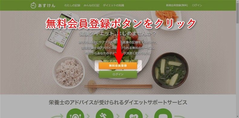 公式サイト