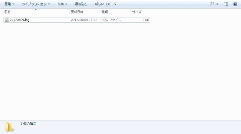 log4net 出力 されない