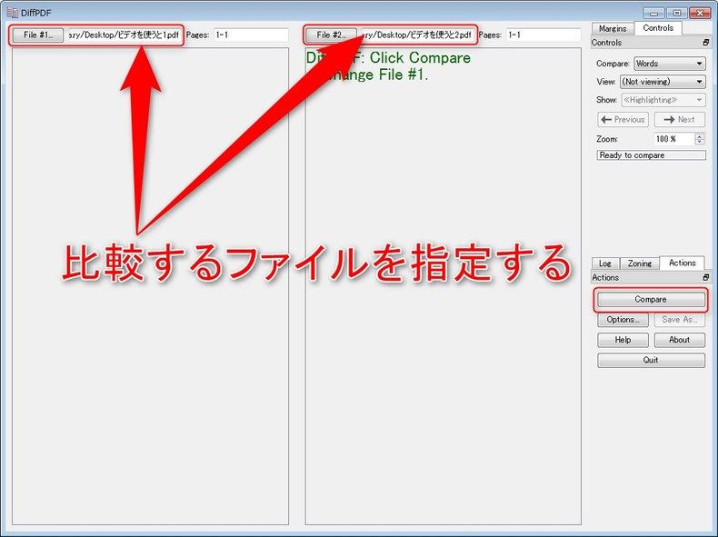 Pdf比較 差分チェックに便利なツール Diffpdf ドラブロ Let Bygones Be Bygones