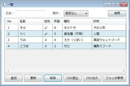 検索結果