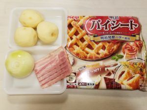 ベーコンポテトパイの材料