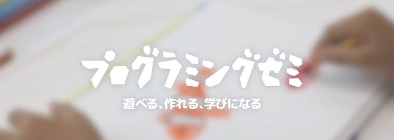 サービスイメージ