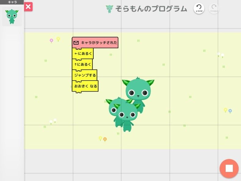 チュートリアル