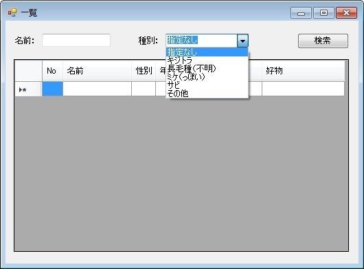 コンボボックスにデータ設定