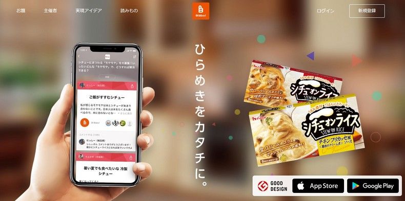 サービストップイメージ