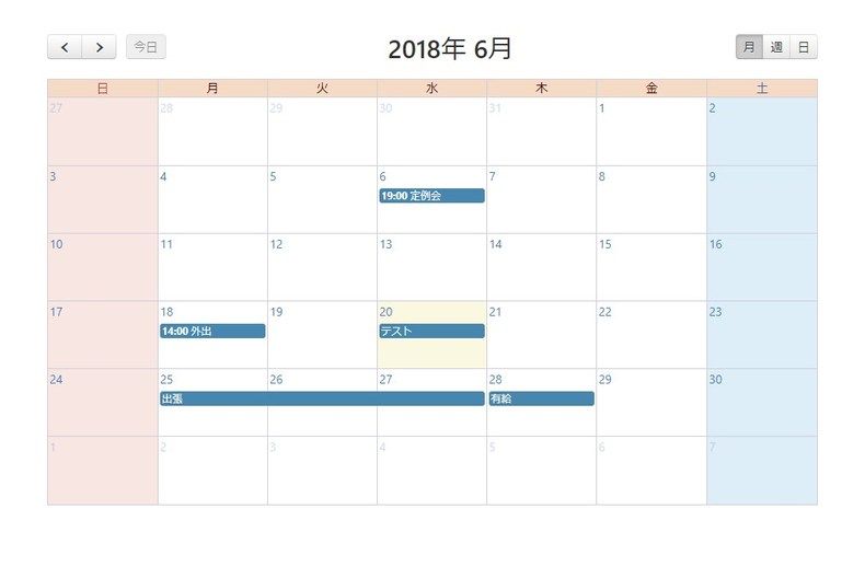 Python Fullcalendarとbootstrapで詳細な予定を登録できるようにする ドラブロ Let Bygones Be Bygones