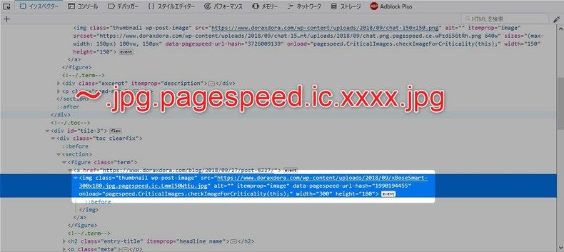 急にアイキャッチ画像が表示されなくなった場合の対処法 Wpxサーバー