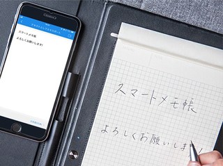 紙に書いたメモや絵を秒で電子化できるスマートなメモ帳「seogol 