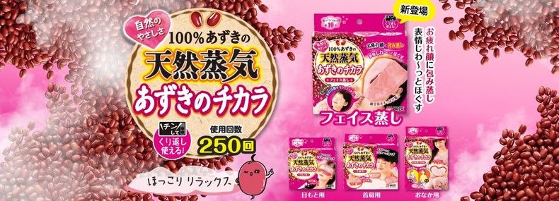 製品イメージ