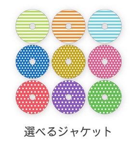 多様なジャケット