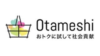 Otameshi