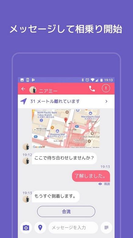 アプリイメージ1