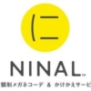 NINAL