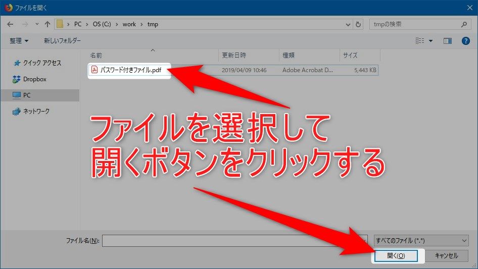 ファイル 解除 Pdf パスワード オンラインでPDFのロックを解除。無料のPDFパスワード解除ツール