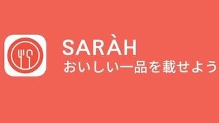 SARAH