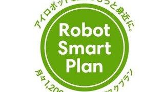 robotsmartplan