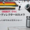 OBSBOT