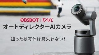 OBSBOT