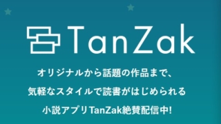 TanZak