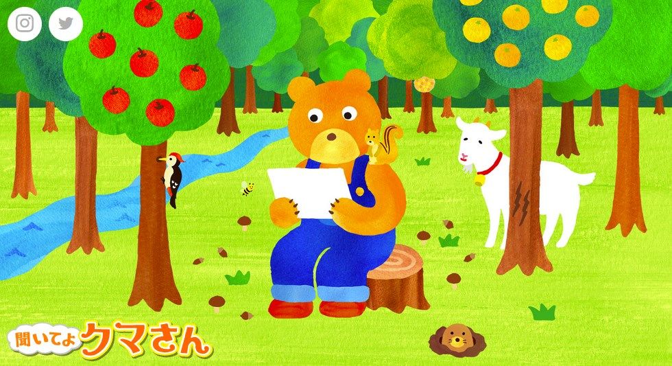 サービスイメージ