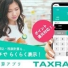 Taxrator