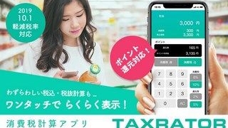 Taxrator