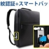 YUBI-KEY-BAG