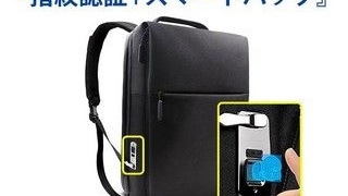 YUBI-KEY-BAG