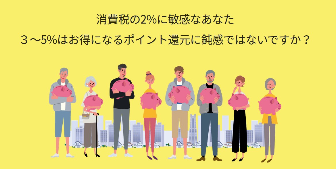 サービスイメージ