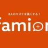 famion