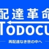 todocuapl