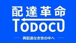 todocuapl