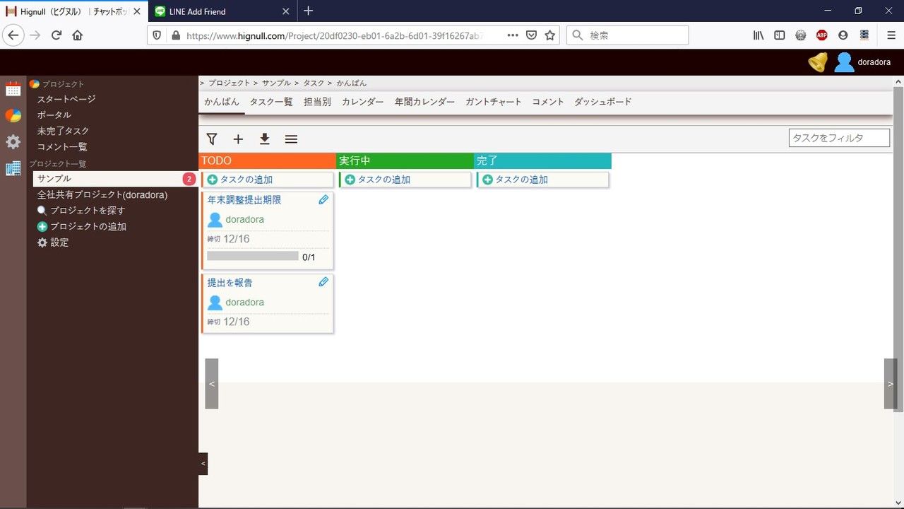 かんばん