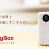 ManyBox