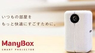 ManyBox