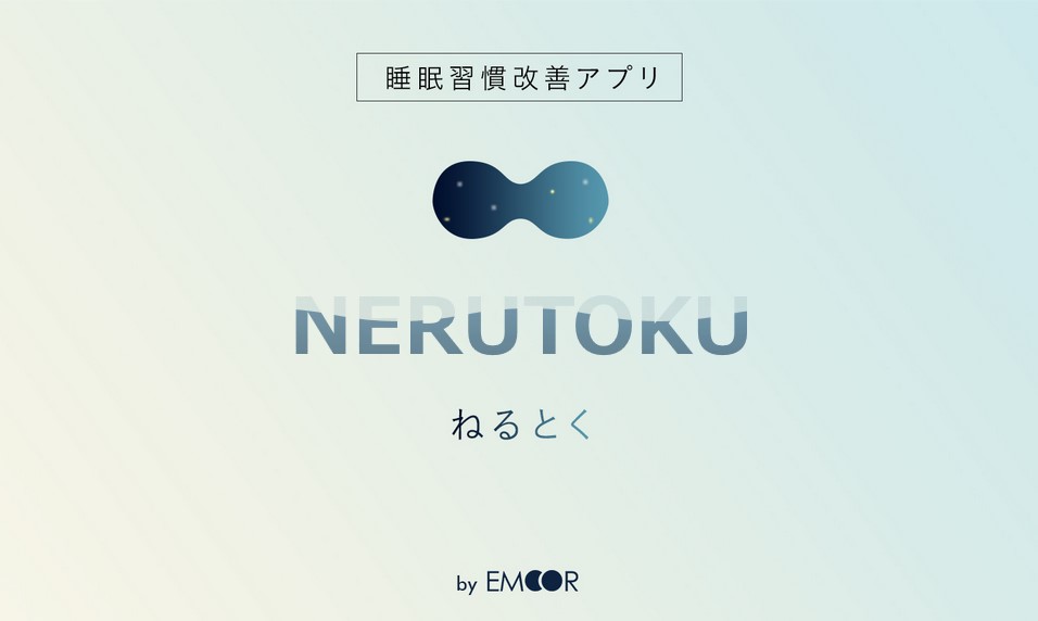 サービストップイメージ