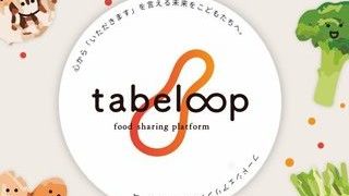 tabeloop