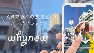 whynow