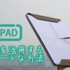 A4PAD