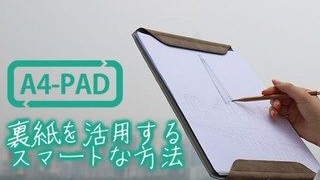 A4PAD