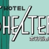 HotelShelter