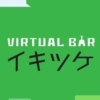 VIRTUALBAR