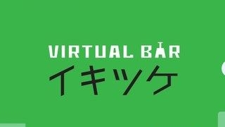 VIRTUALBAR