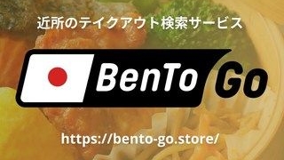 BentoGo