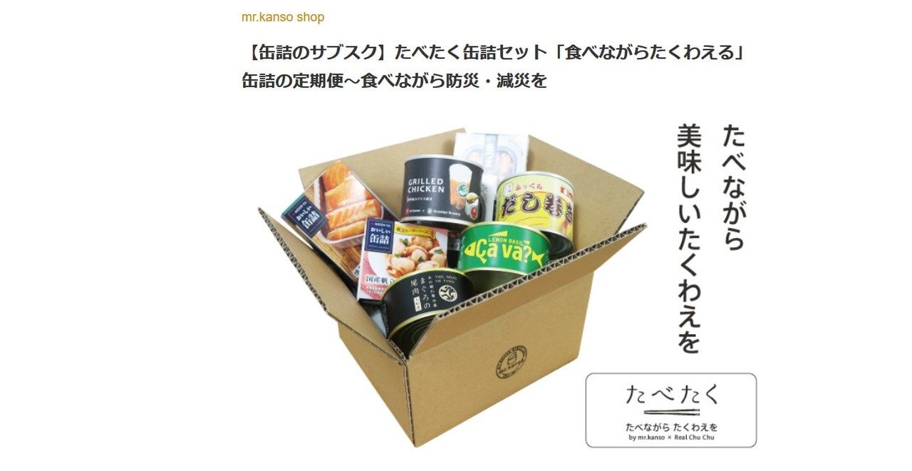 サービスイメージ