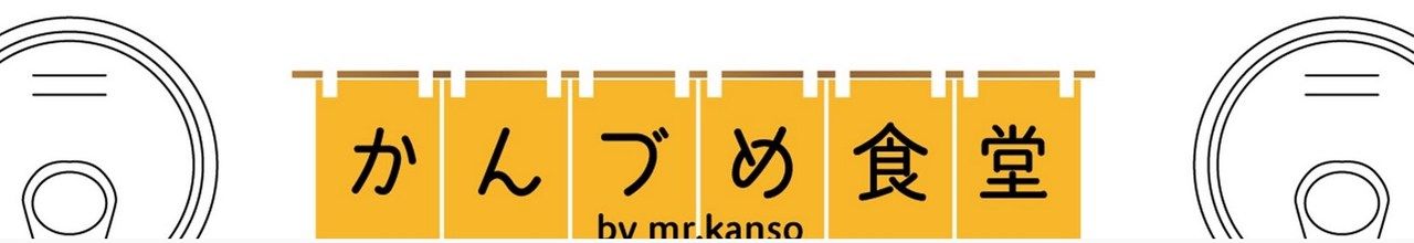 公式レシピ動画