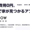 NOWROOM