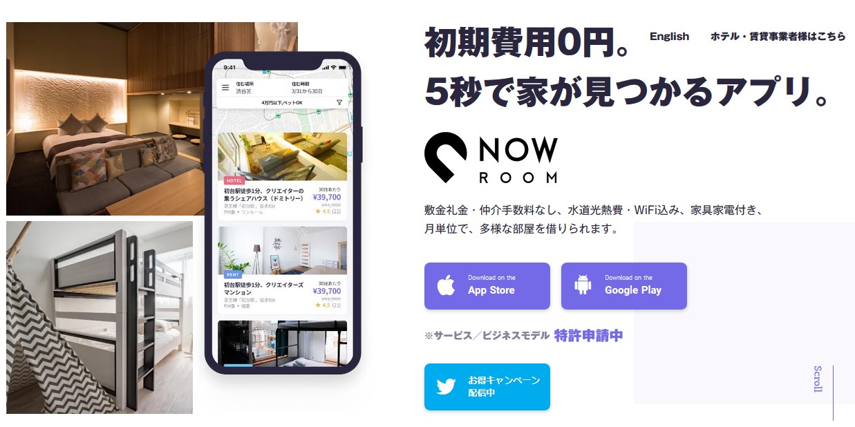 サービスイメージ